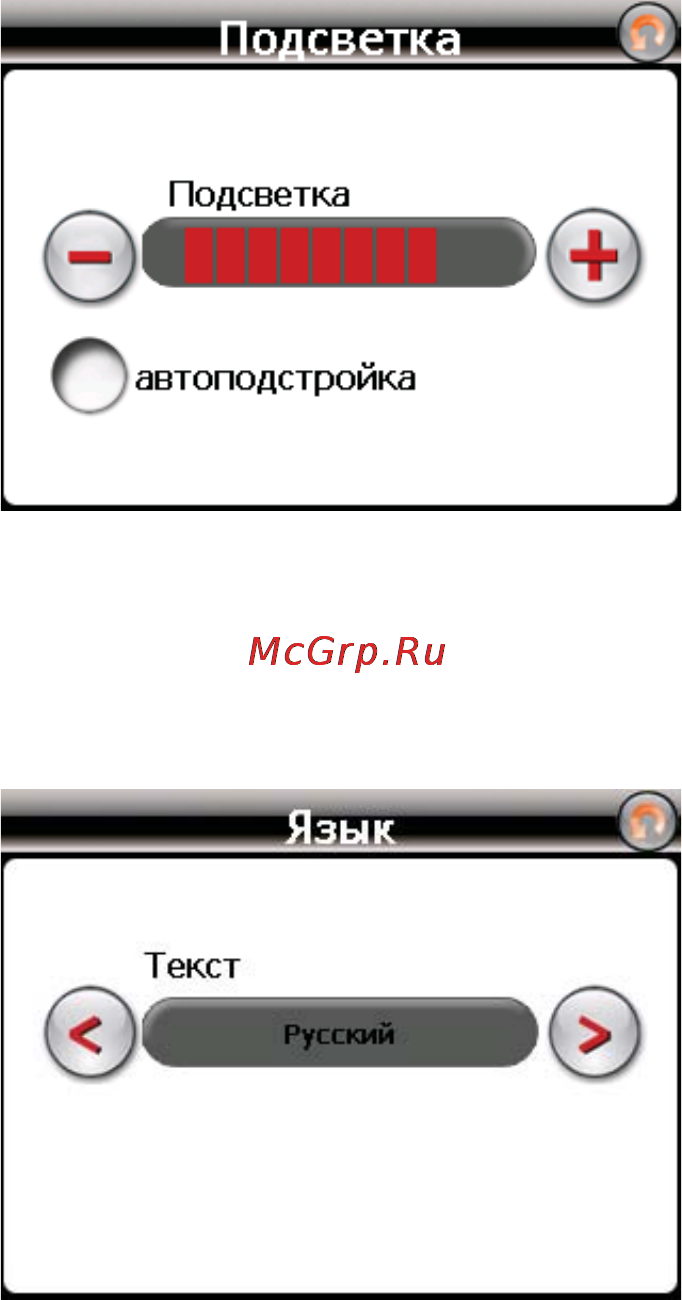 Texet TN-300 Инструкция по эксплуатации онлайн [21/26] 7784