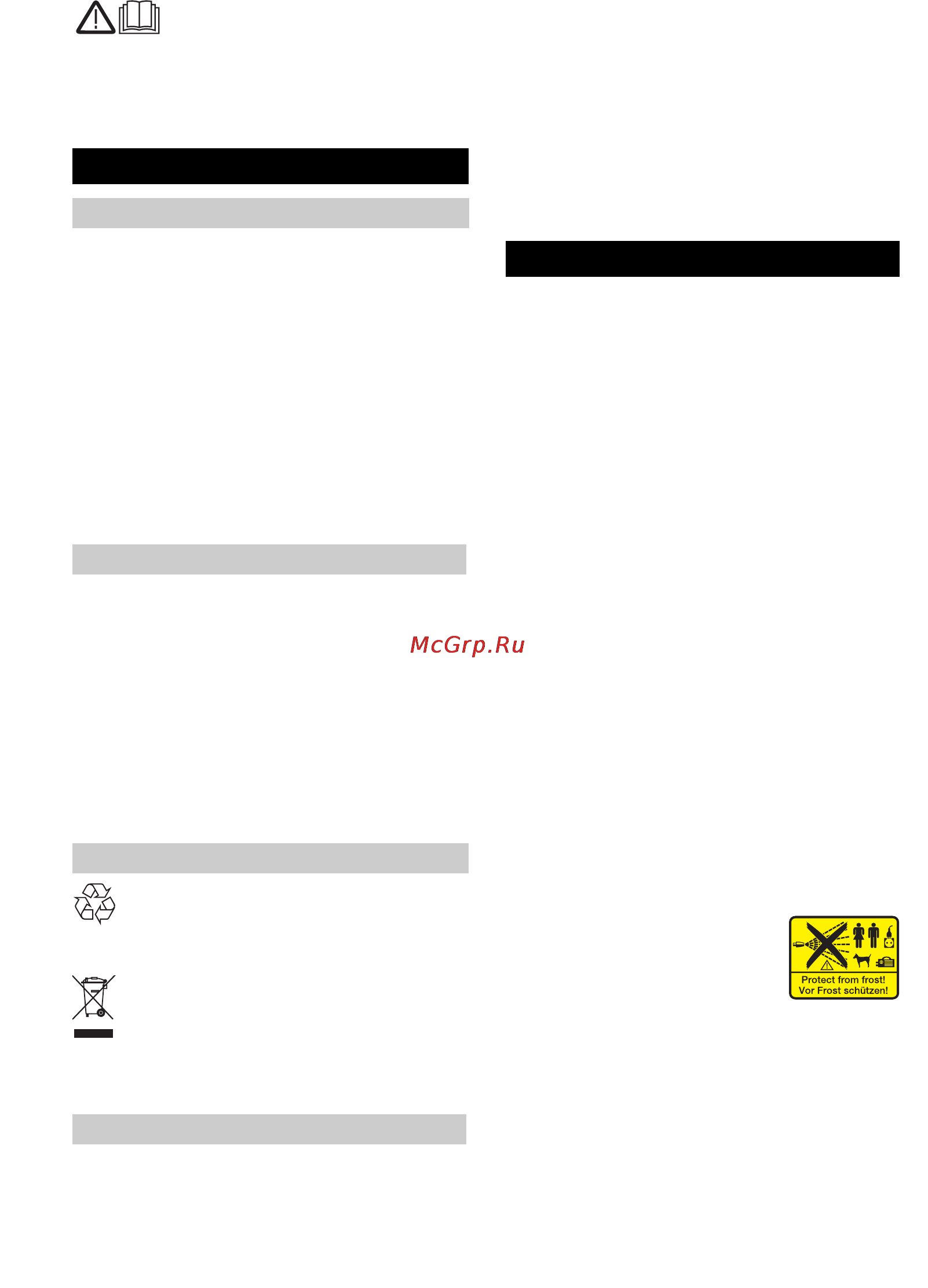 Karcher K 4.68 MD [69/172] Γενικές υποδείξεις