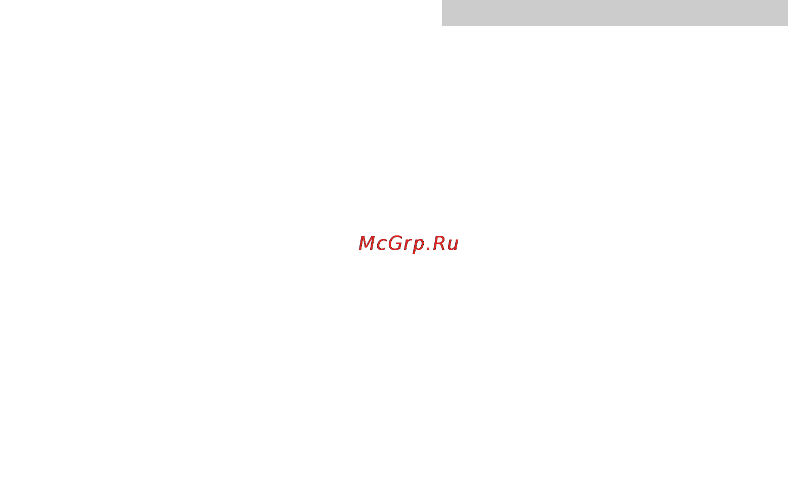 Karcher K 4.68 MD [96/172] Bezpečnostní prvky