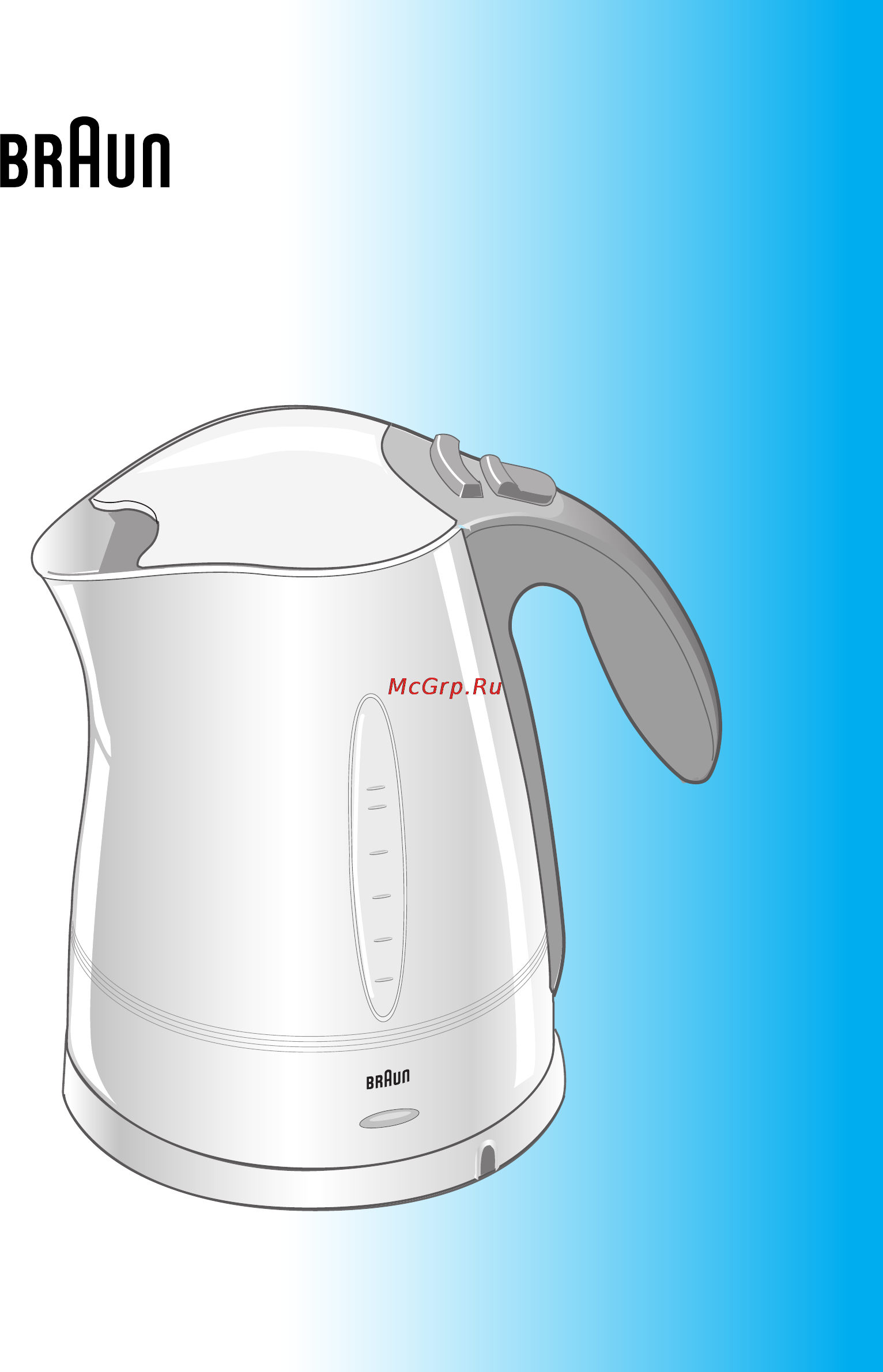 Braun WK 210 Green Инструкция по эксплуатации онлайн
