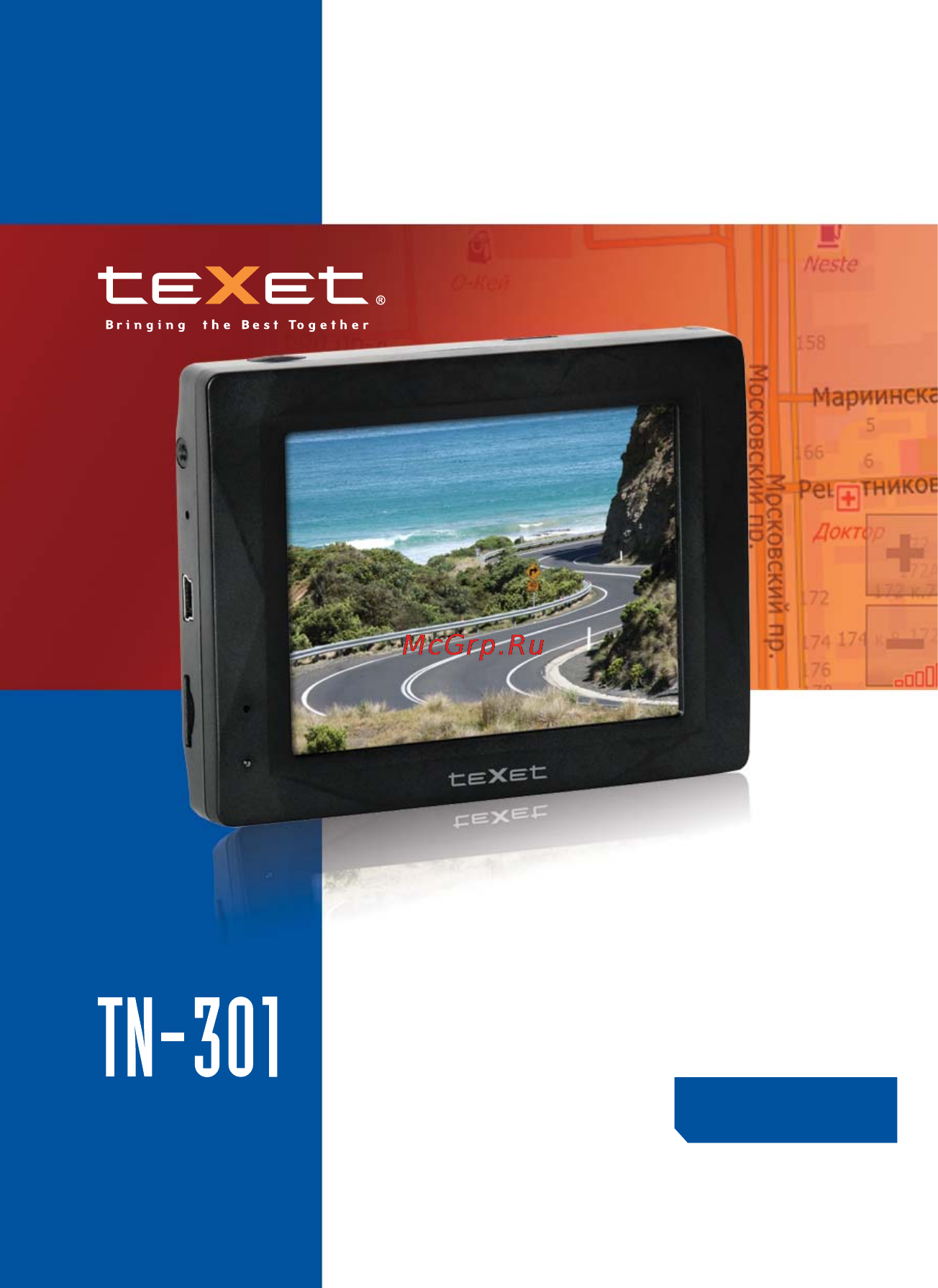 Texet TN-301 Инструкция по эксплуатации онлайн