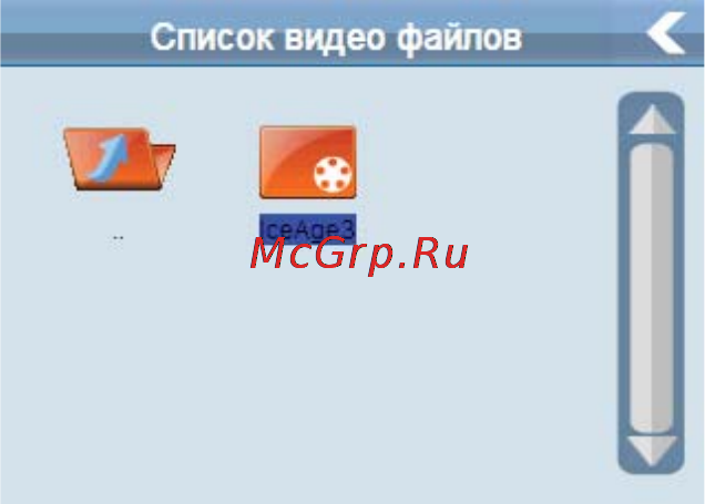 Texet TN-301 Инструкция по эксплуатации онлайн [17/26] 7793