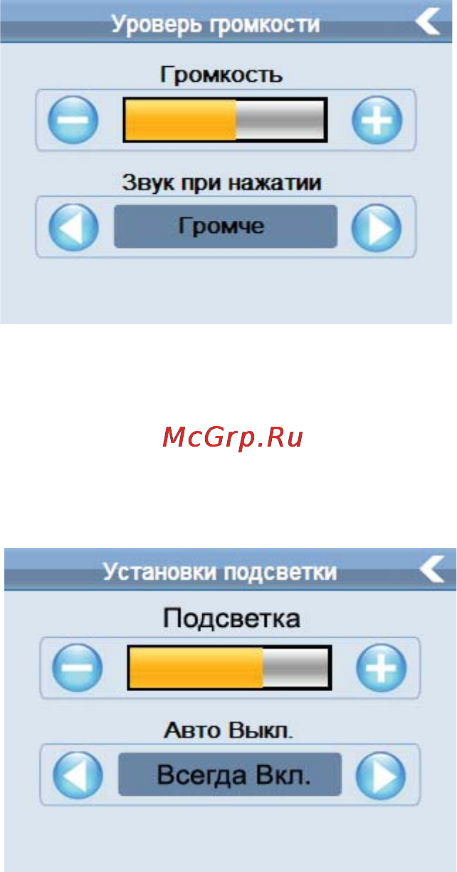 Texet TN-301 Инструкция по эксплуатации онлайн [19/26] 7793