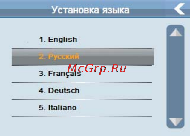 Texet TN-301 Инструкция по эксплуатации онлайн [20/26] 7793