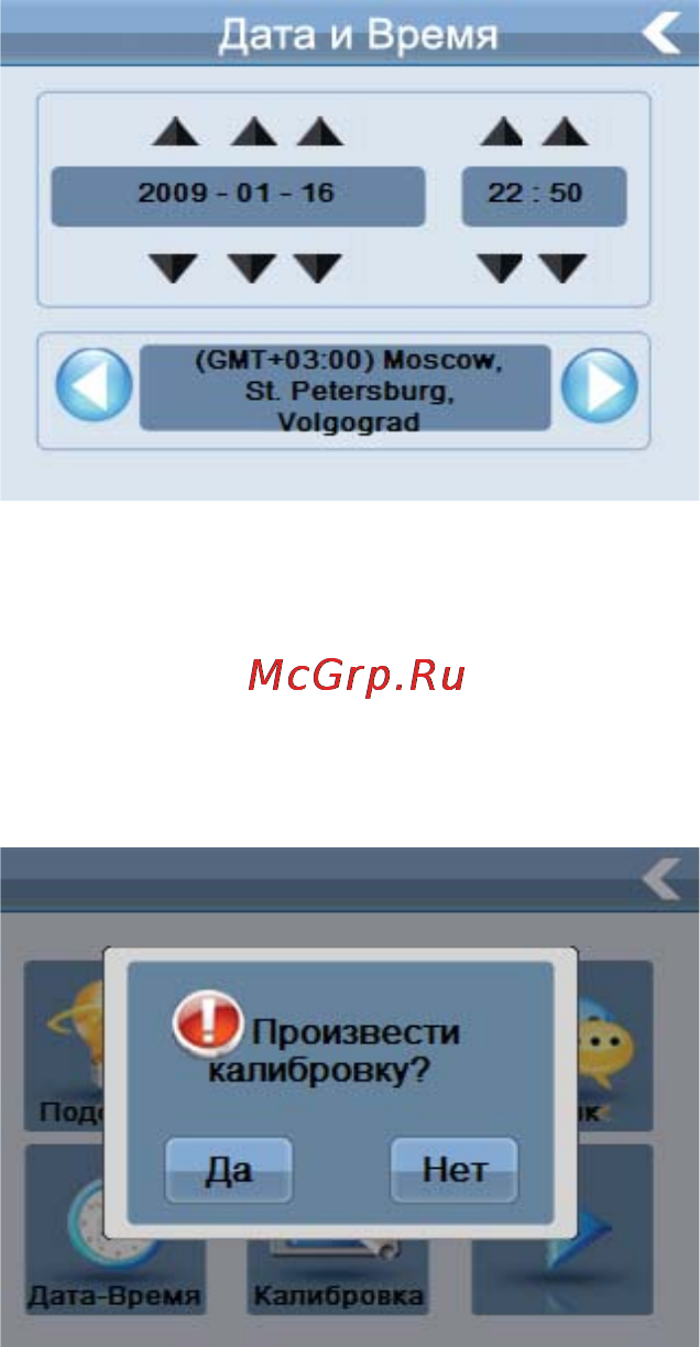 Texet TN-301 Инструкция по эксплуатации онлайн [21/26] 7793