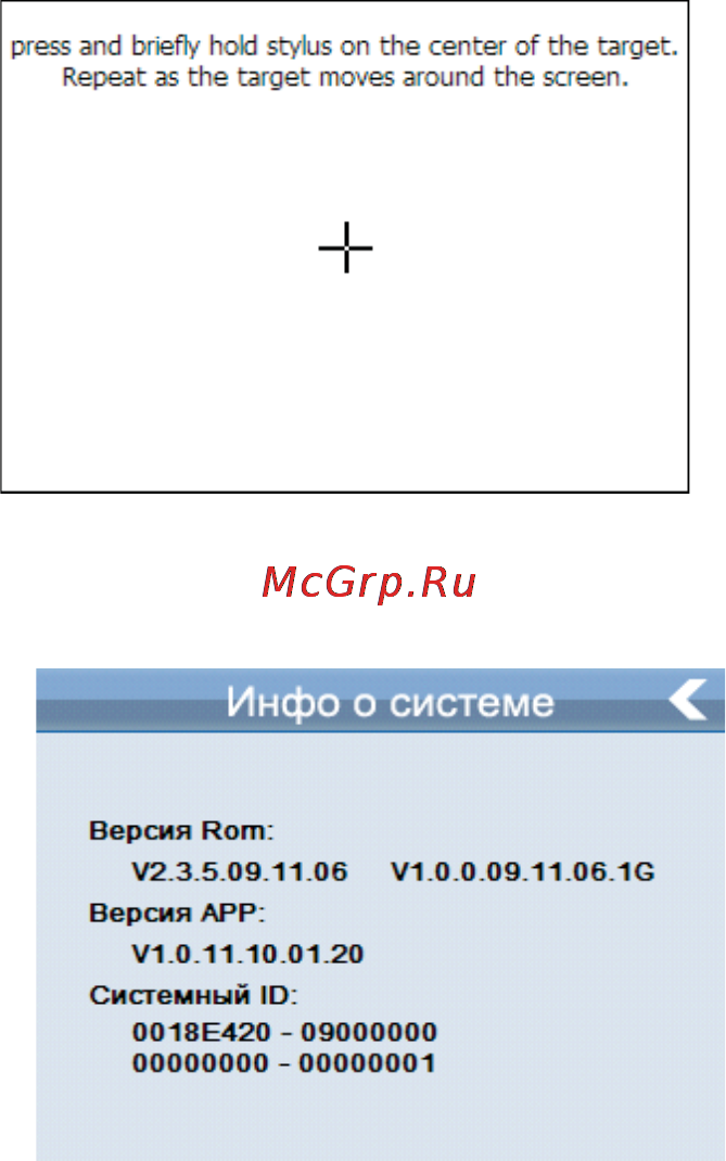 Texet TN-301 Инструкция по эксплуатации онлайн [22/26] 7793