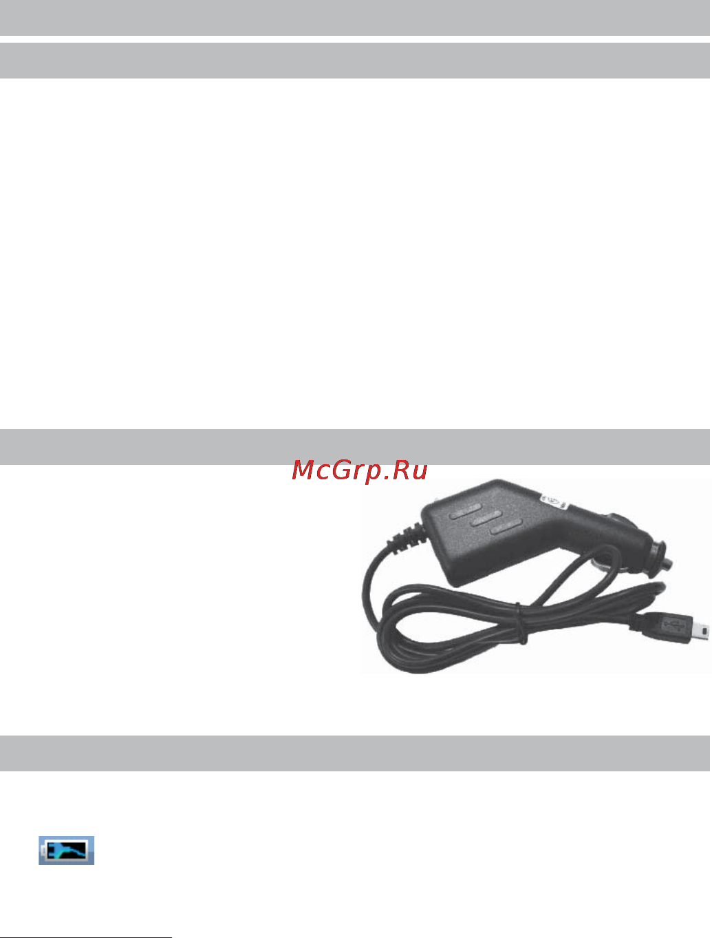 Texet TN-301 [7/26] Аксессуары и их использование 2 зарядка от адаптера питания