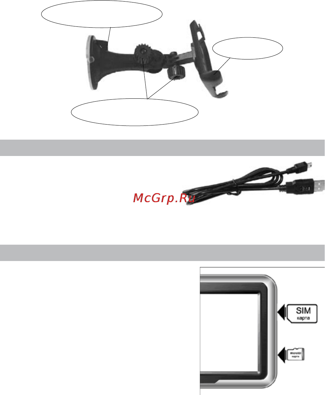Texet TN-500 [8/34] Подключение по usb кабелю