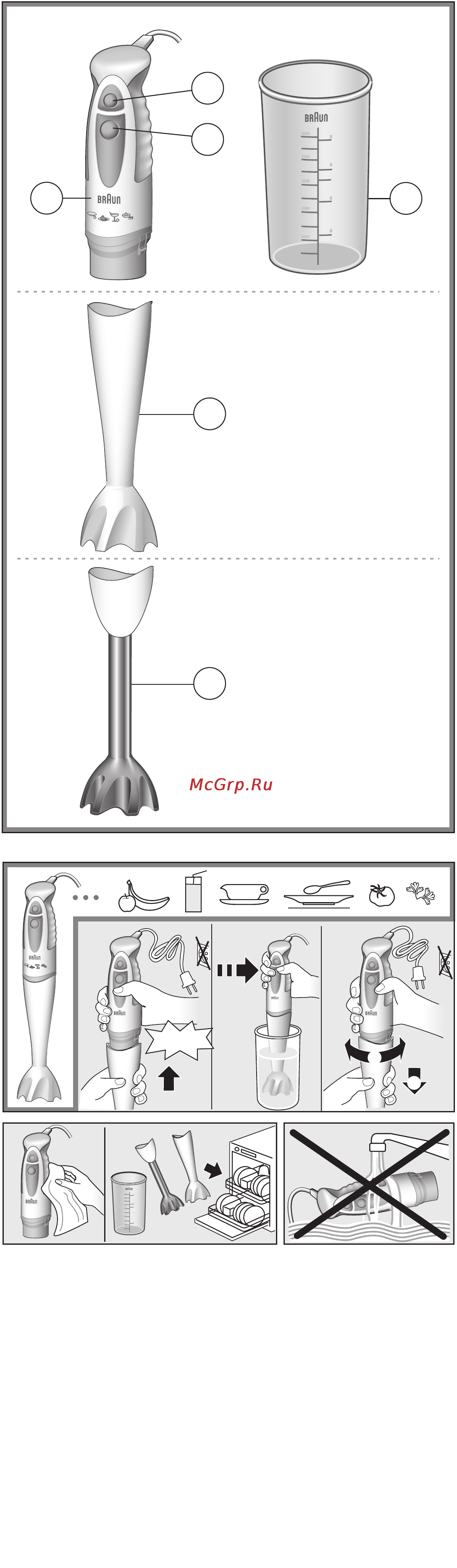 Braun MR300 Soup Инструкция по эксплуатации онлайн [2/6] 7804
