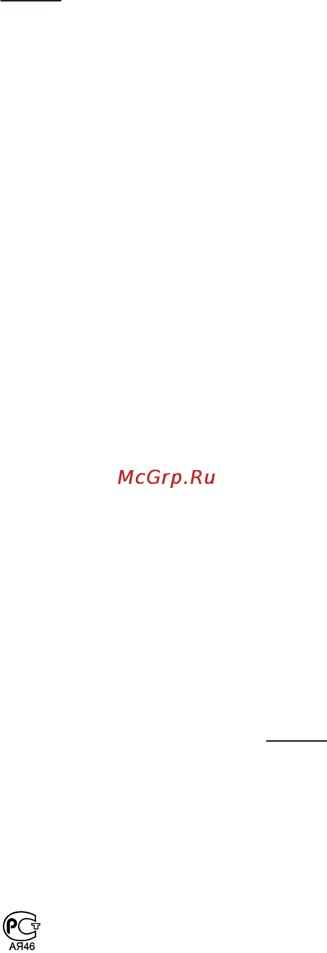 Braun MR300 Soup [4/6] Как пользоваться ручным блендером