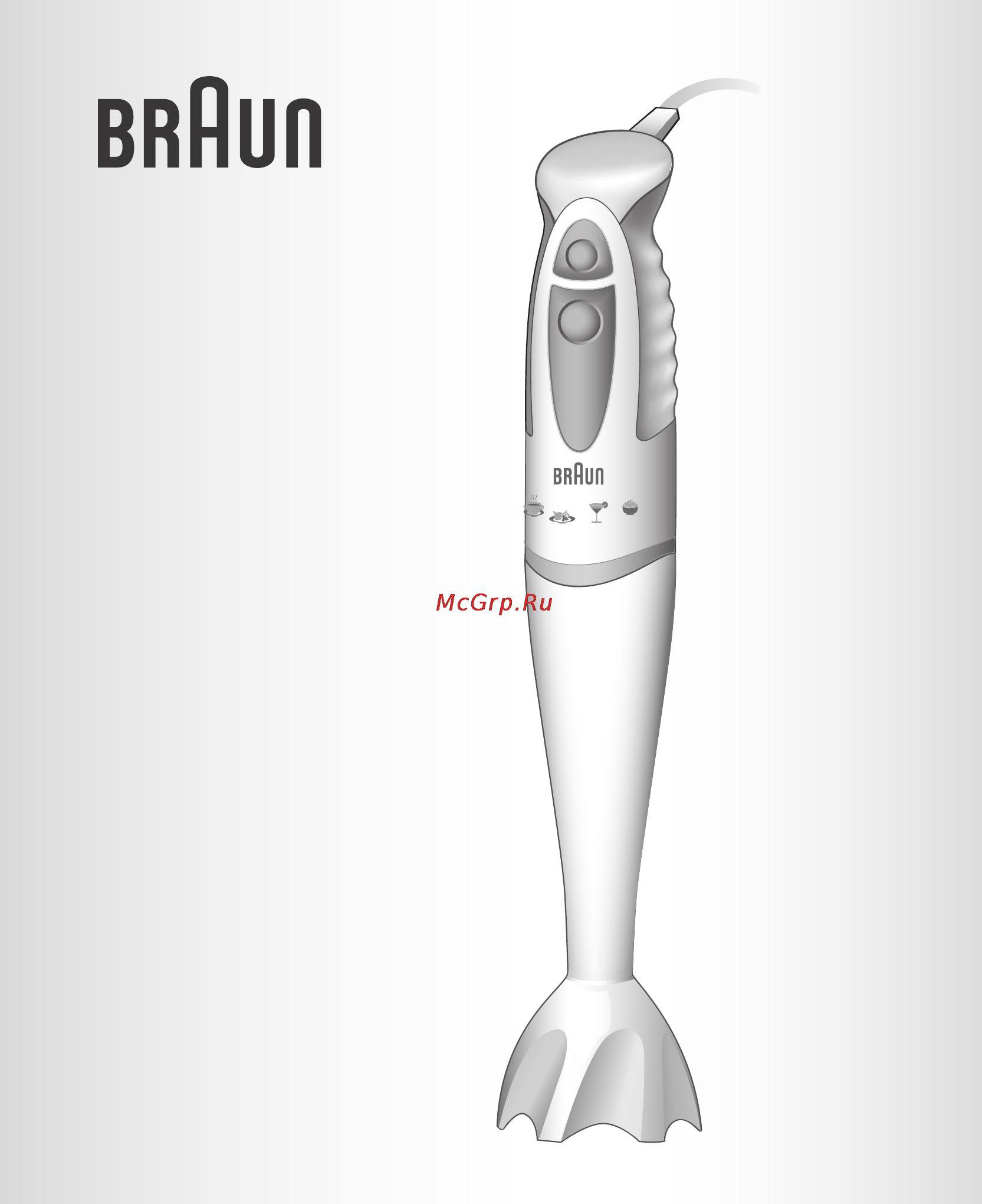 Braun MR320 Baby Инструкция по эксплуатации онлайн