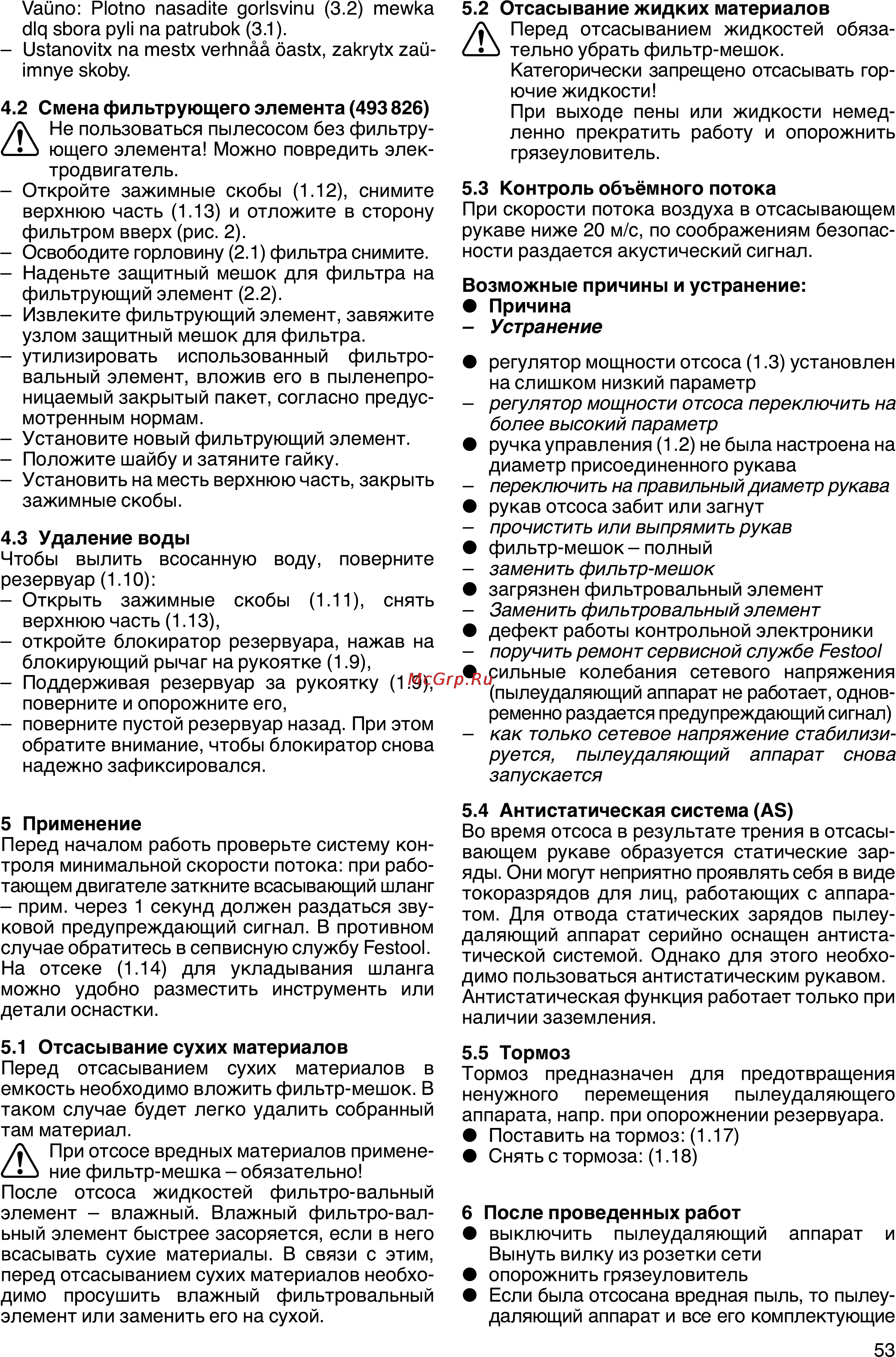Festool SRM 70 LE-EC/B1 583289 Инструкция по эксплуатации онлайн [53/62] 7813