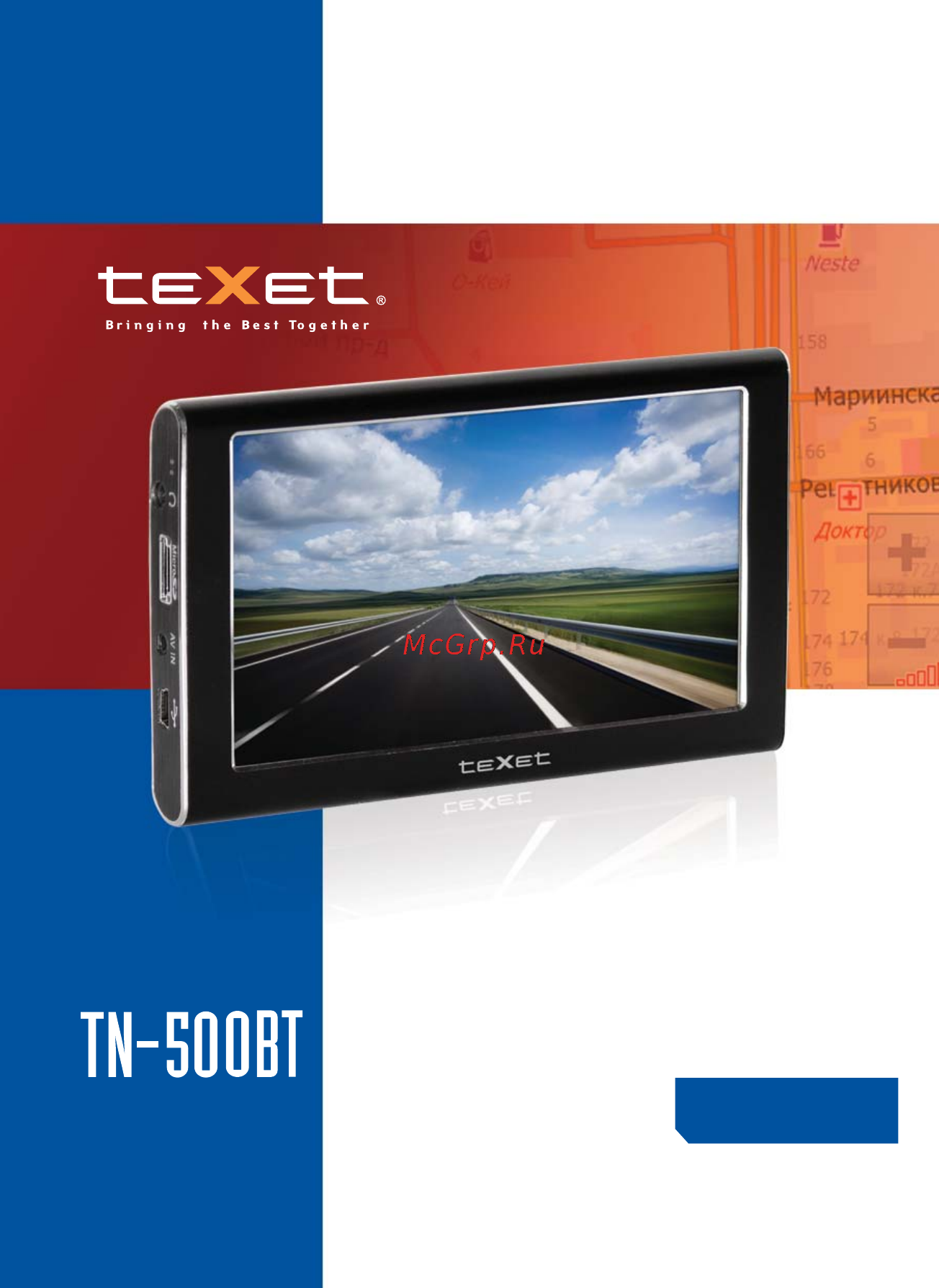Texet TN-500BT Инструкция по эксплуатации онлайн