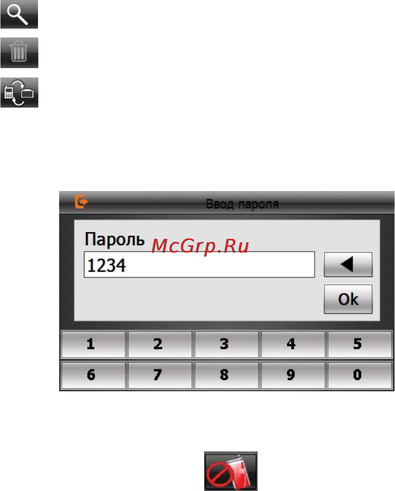 Texet TN-500BT Инструкция по эксплуатации онлайн [24/46] 7815