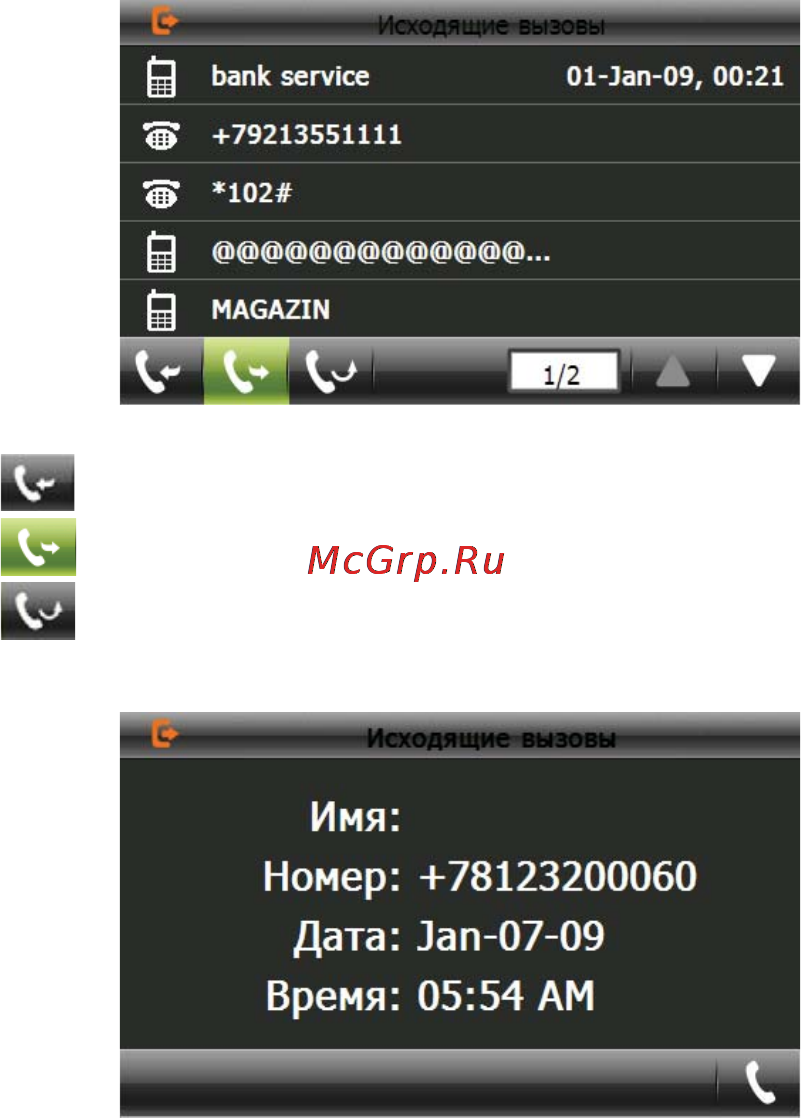 Texet TN-500BT Инструкция по эксплуатации онлайн [26/46] 7815