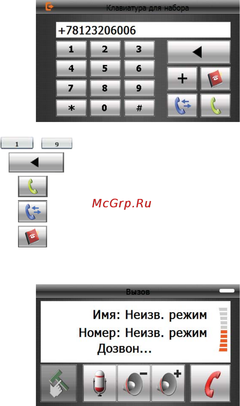 Texet TN-500BT Инструкция по эксплуатации онлайн [27/46] 7815