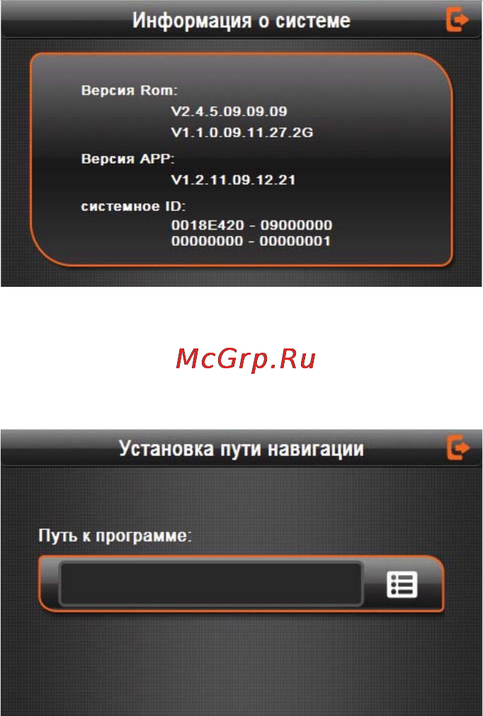 Texet TN-500BT Инструкция по эксплуатации онлайн [37/46] 7815