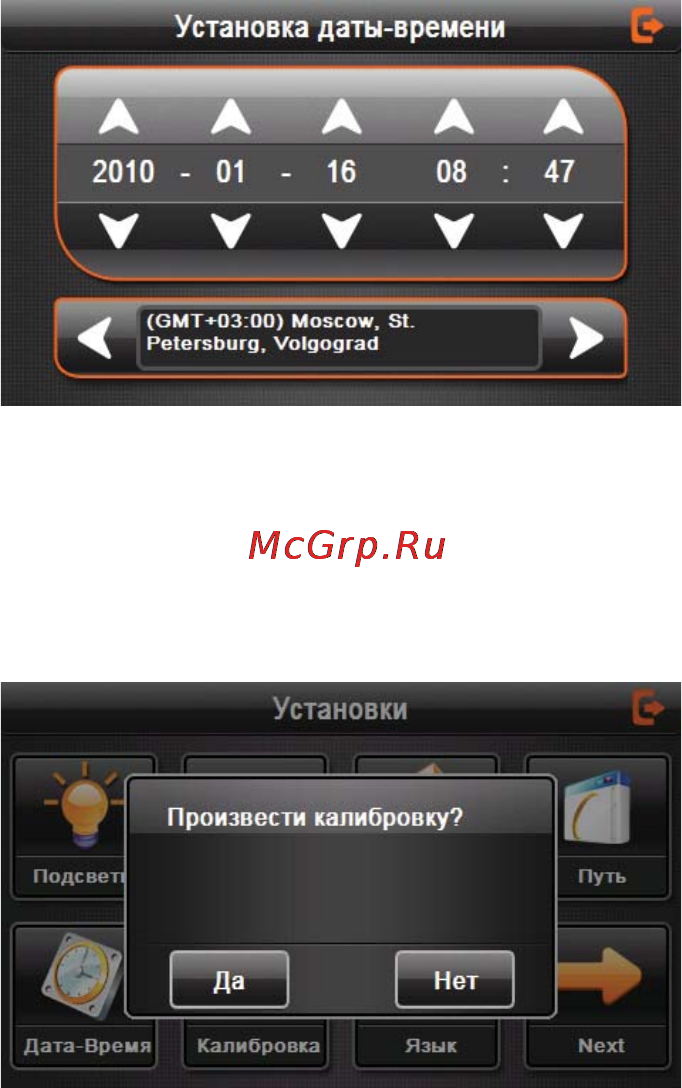 Texet TN-500BT Инструкция по эксплуатации онлайн [38/46] 7815