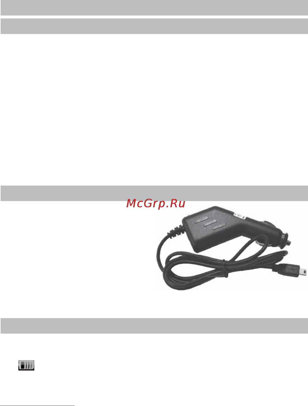 Texet TN-500BT [8/46] Аксессуары и их использование 2 зарядка от адаптера питания