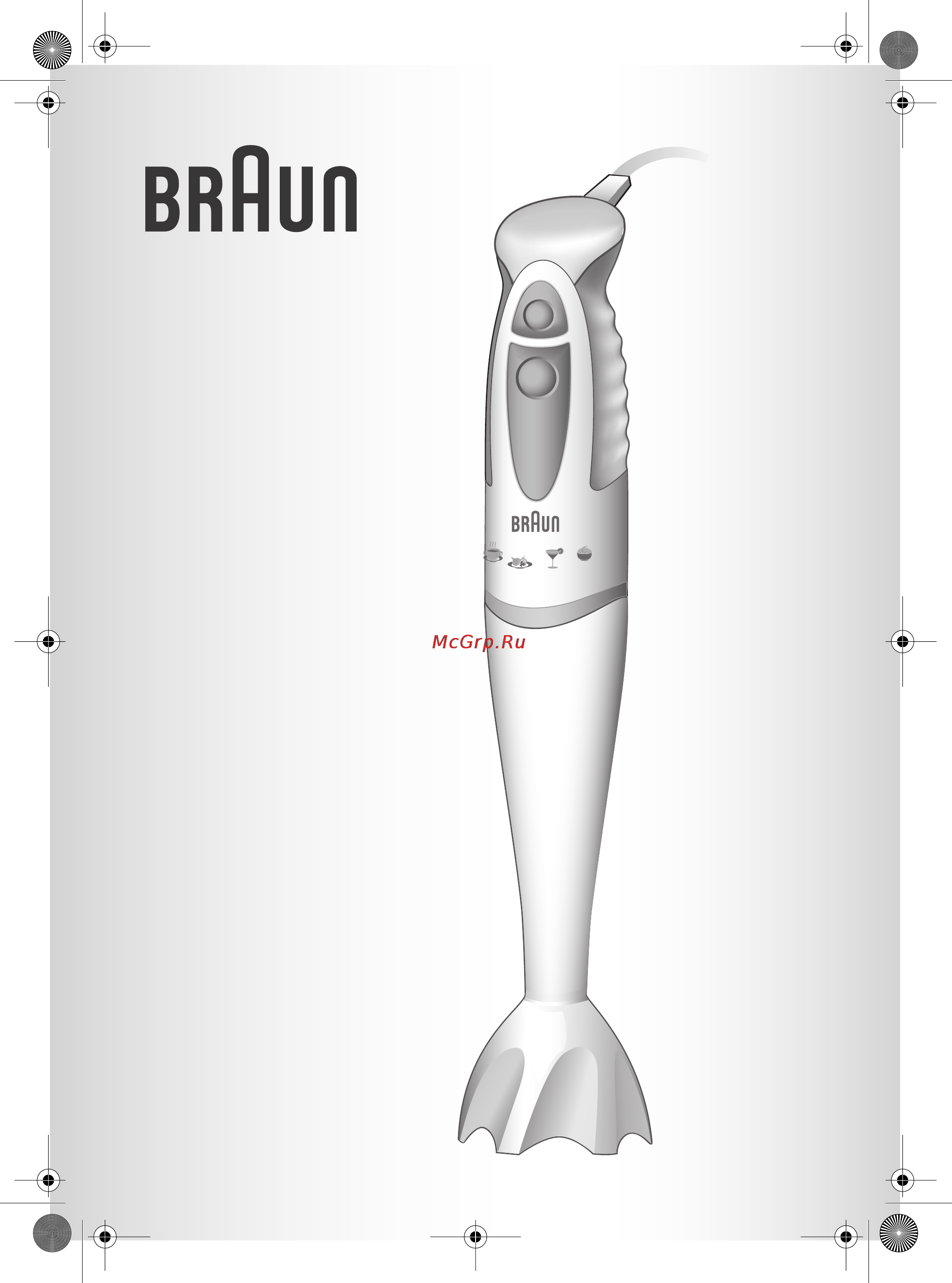 Braun MR330 Sauce Инструкция по эксплуатации онлайн