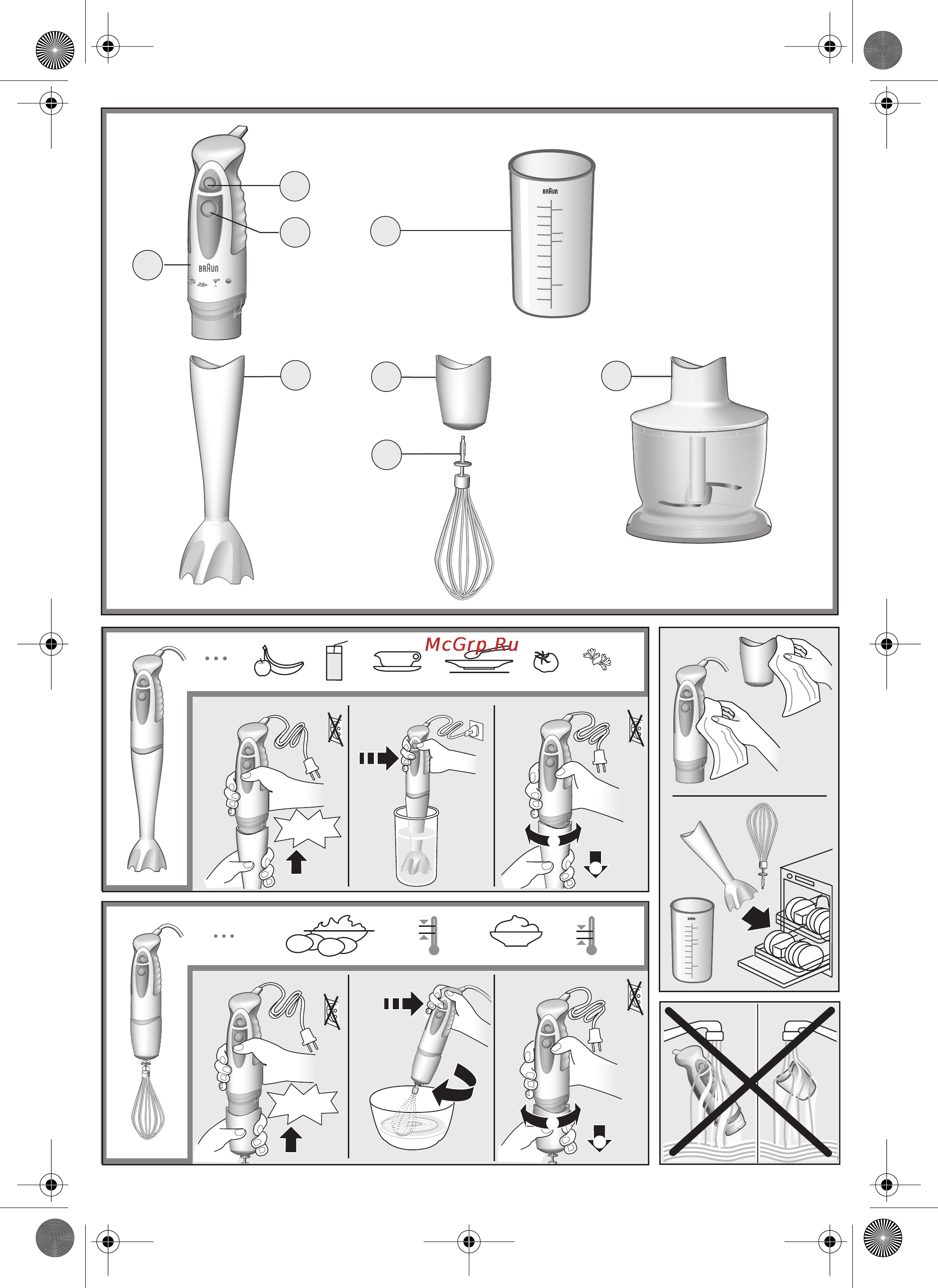 Braun MR330 Sauce Инструкция по эксплуатации онлайн [3/35] 7825
