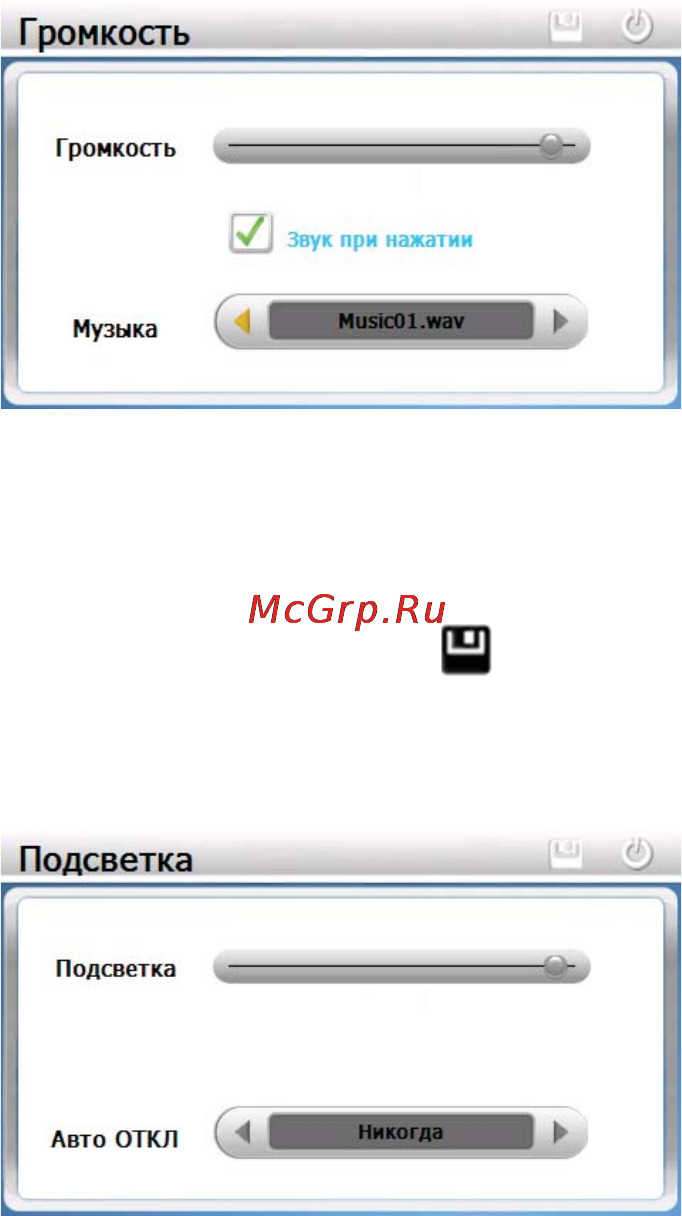 Texet TN-501 Инструкция по эксплуатации онлайн [24/34] 7826