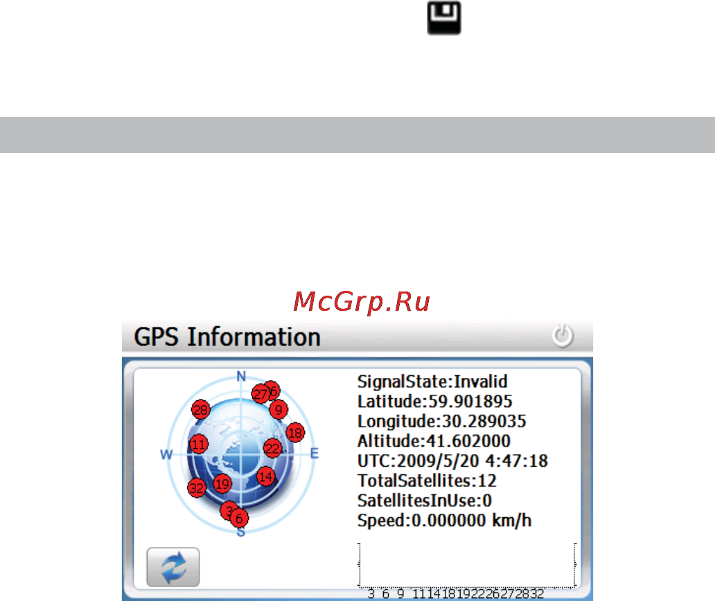 Texet TN-501 [29/34] Gps info