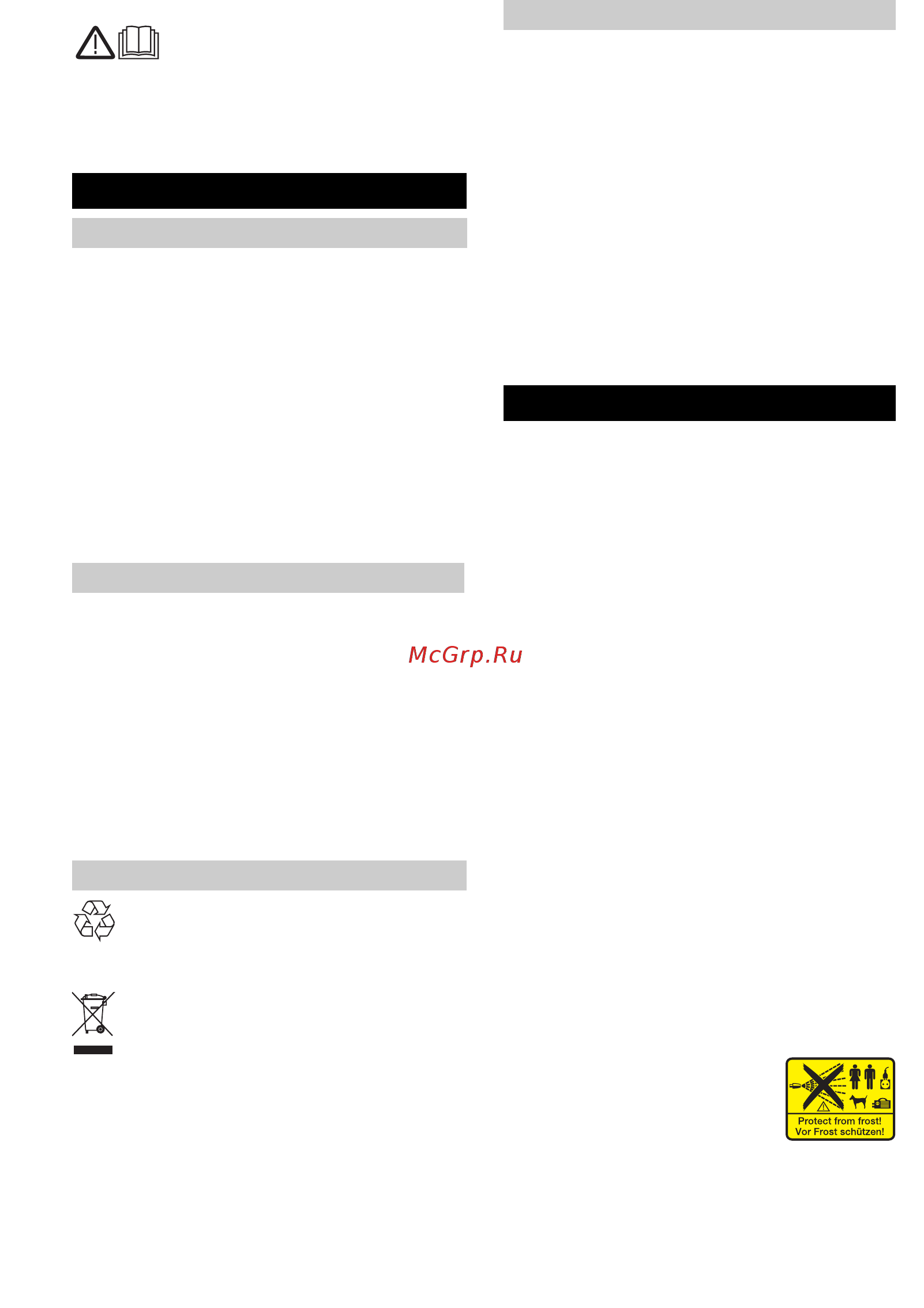 Karcher K 5.55 Jubilee [69/172] Γενικές υποδείξεις