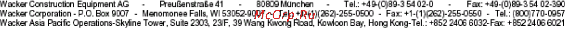 Wacker Neuson PIR 55 6417 Инструкция по эксплуатации онлайн [13/13] 25436