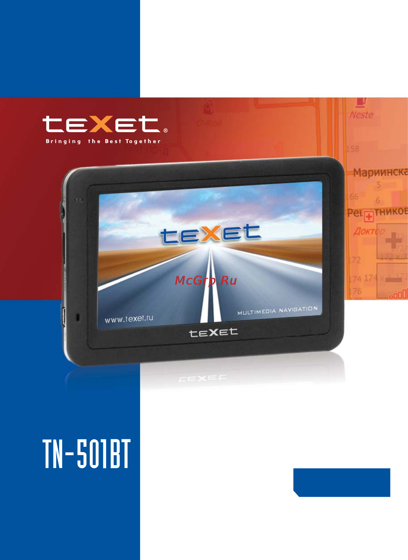 Texet TN-501BT Инструкция по эксплуатации онлайн