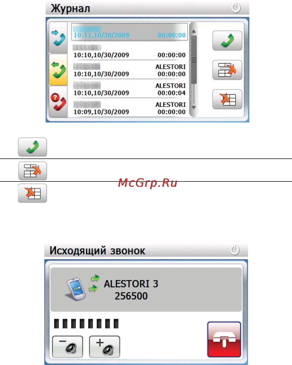 Texet TN-501BT Инструкция по эксплуатации онлайн [29/46] 7835