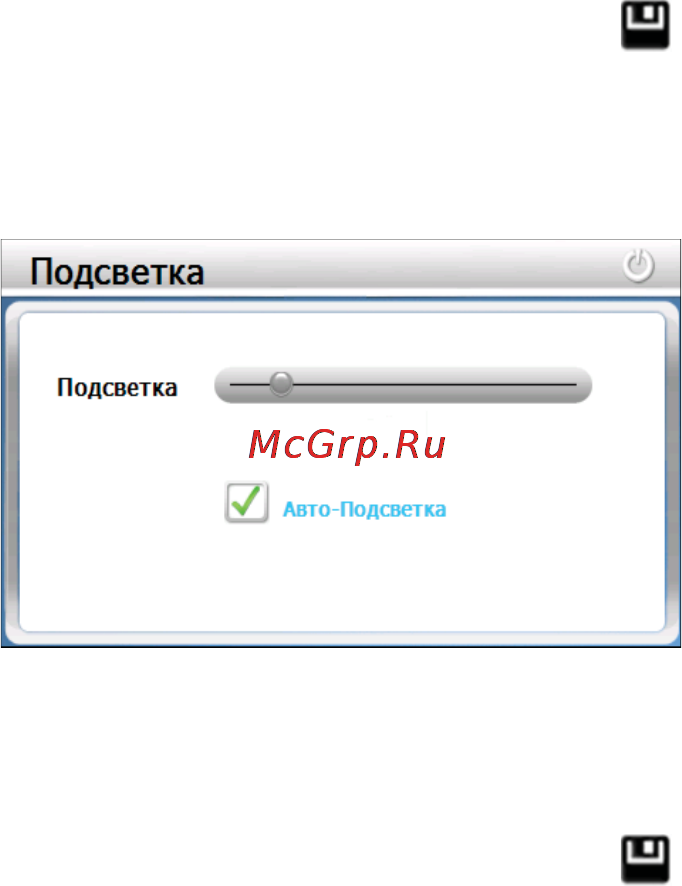 Texet TN-501BT Инструкция по эксплуатации онлайн [35/46] 7835