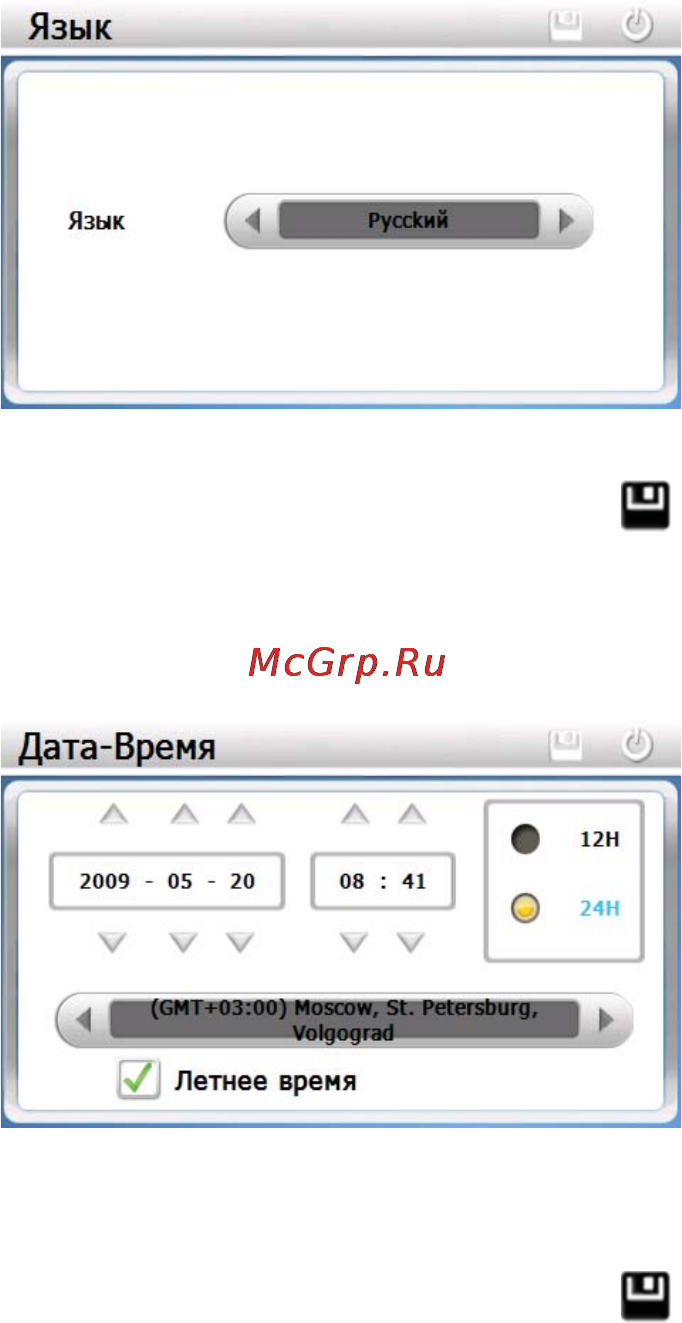 Texet TN-501BT Инструкция по эксплуатации онлайн [36/46] 7835