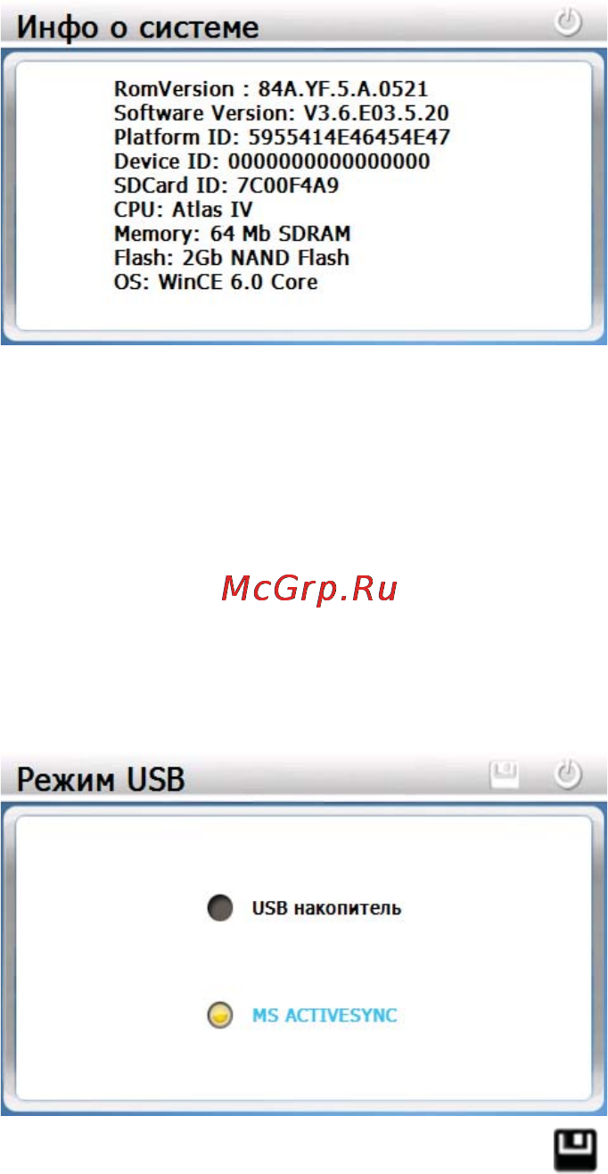 Texet TN-501BT Инструкция по эксплуатации онлайн [38/46] 7835