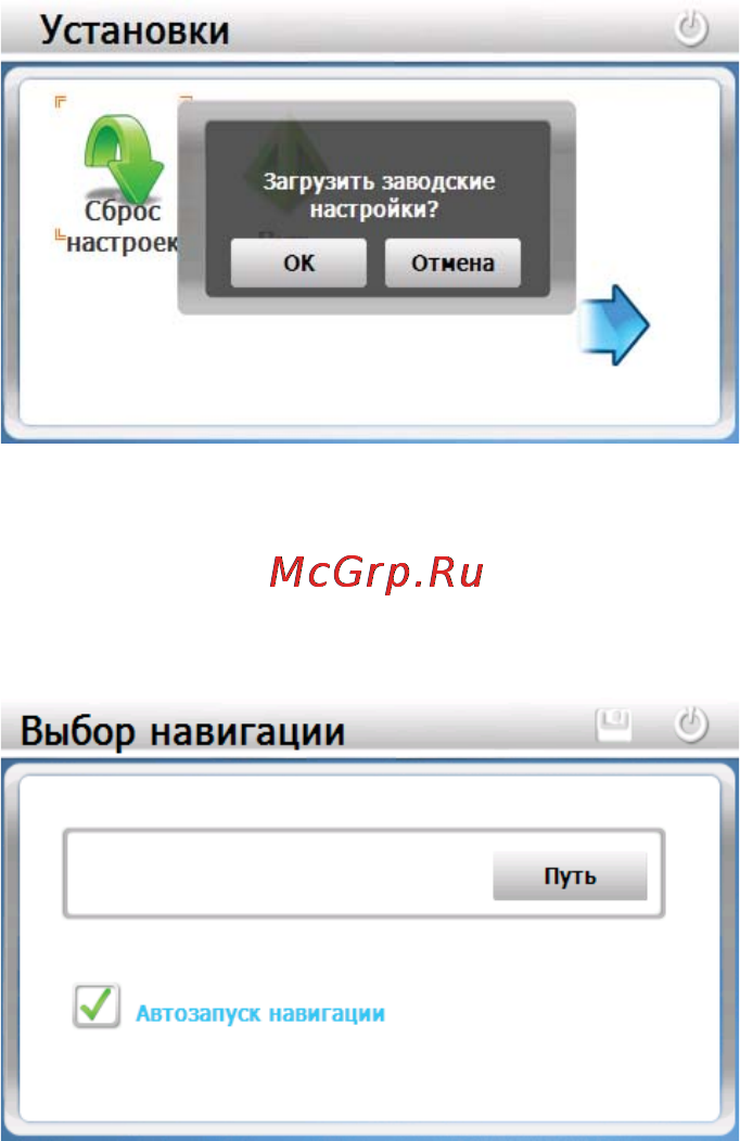 Texet TN-501BT Инструкция по эксплуатации онлайн [39/46] 7835