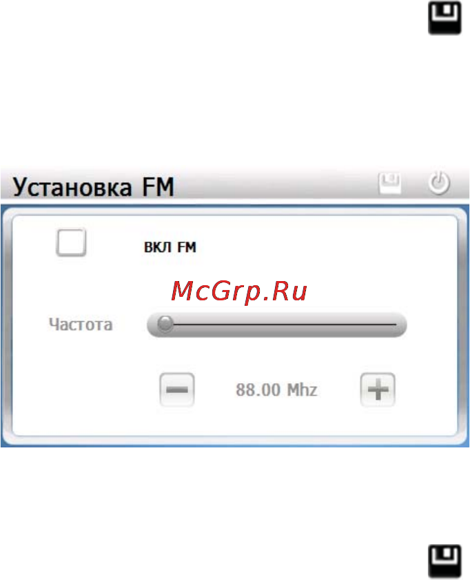 Texet TN-501BT Инструкция по эксплуатации онлайн [40/46] 7835
