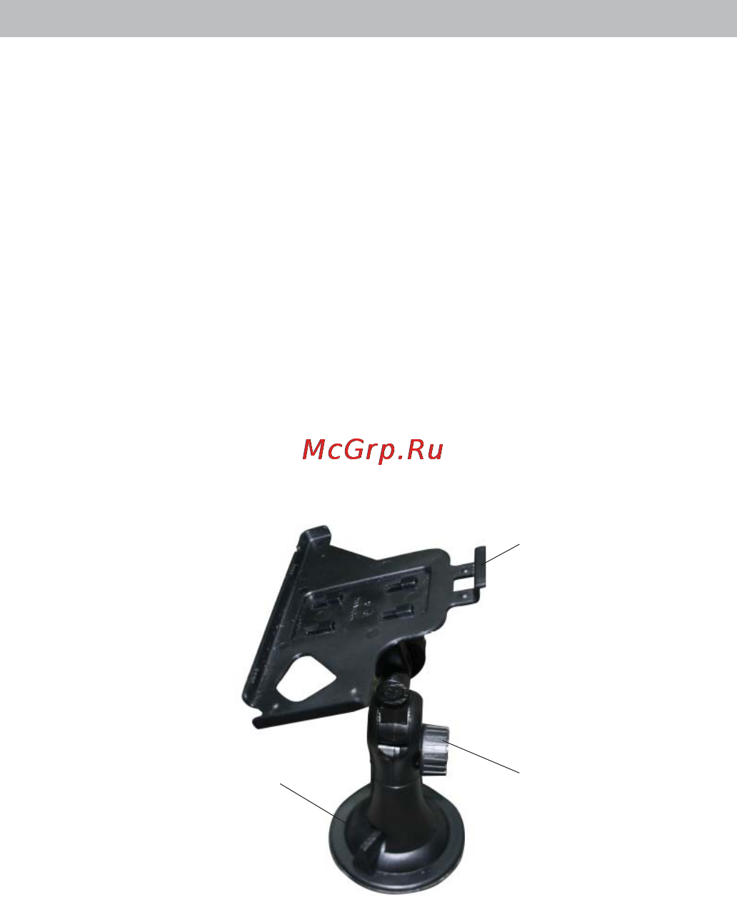 Texet TN-501BT [9/46] Установка автомобильного держателя
