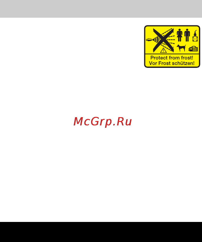 Karcher K 5.75 Jubilee [226/236] Правила безпеки