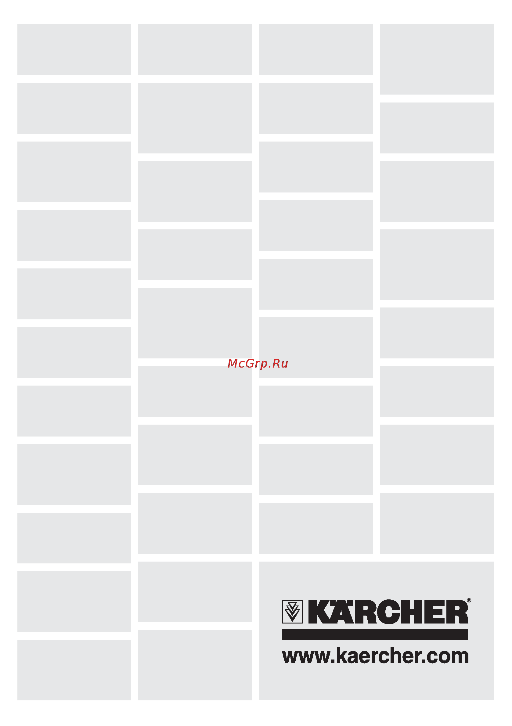 Karcher K 5.75 Jubilee Инструкция по эксплуатации онлайн [236/236] 7836