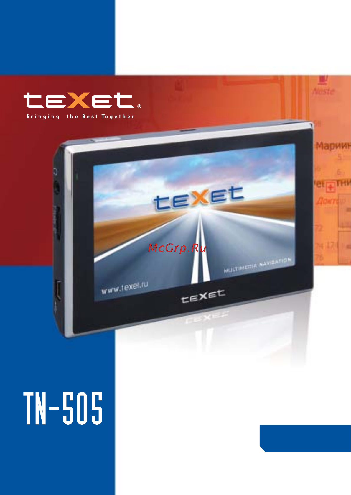 Texet TN-505 Инструкция по эксплуатации онлайн