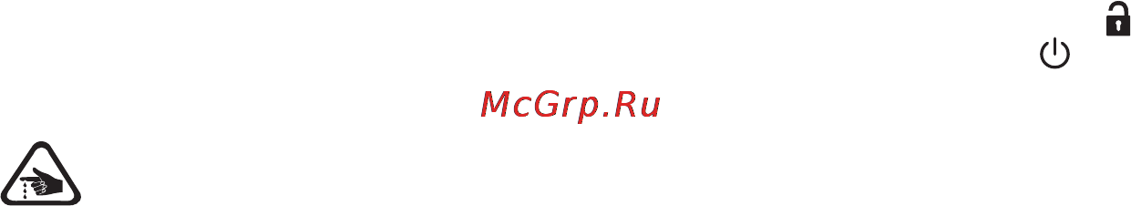 Braun MR730 cm [39/54] Български