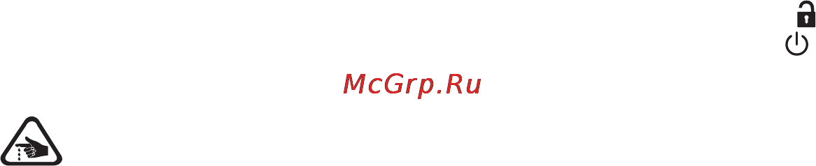 Braun MR 730CC [47/54] Укратнська