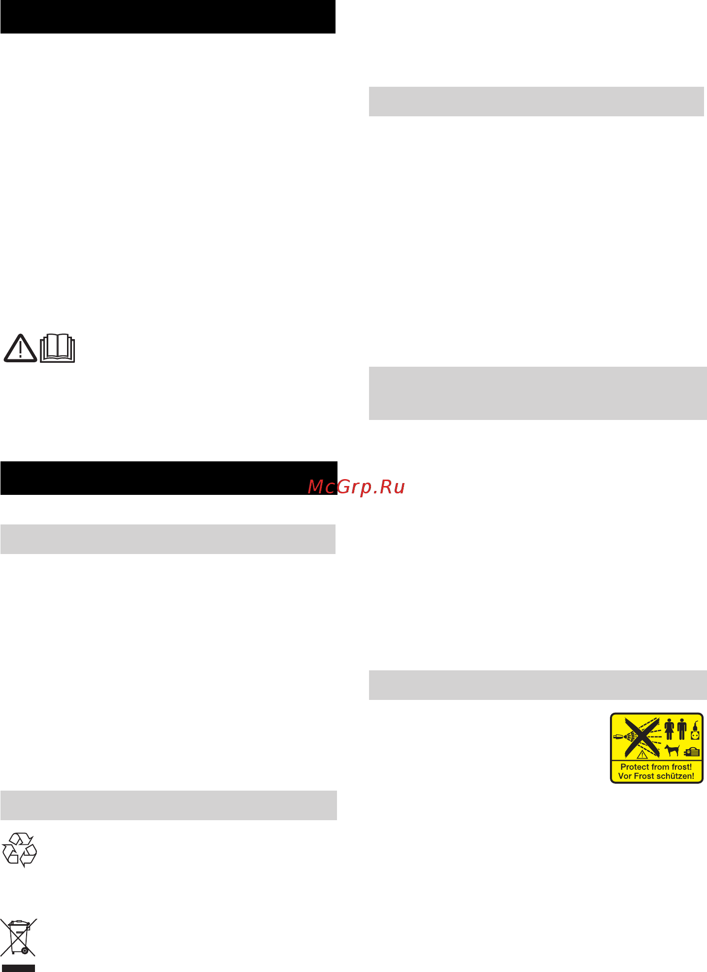 Karcher K 4.600 [14/266] English