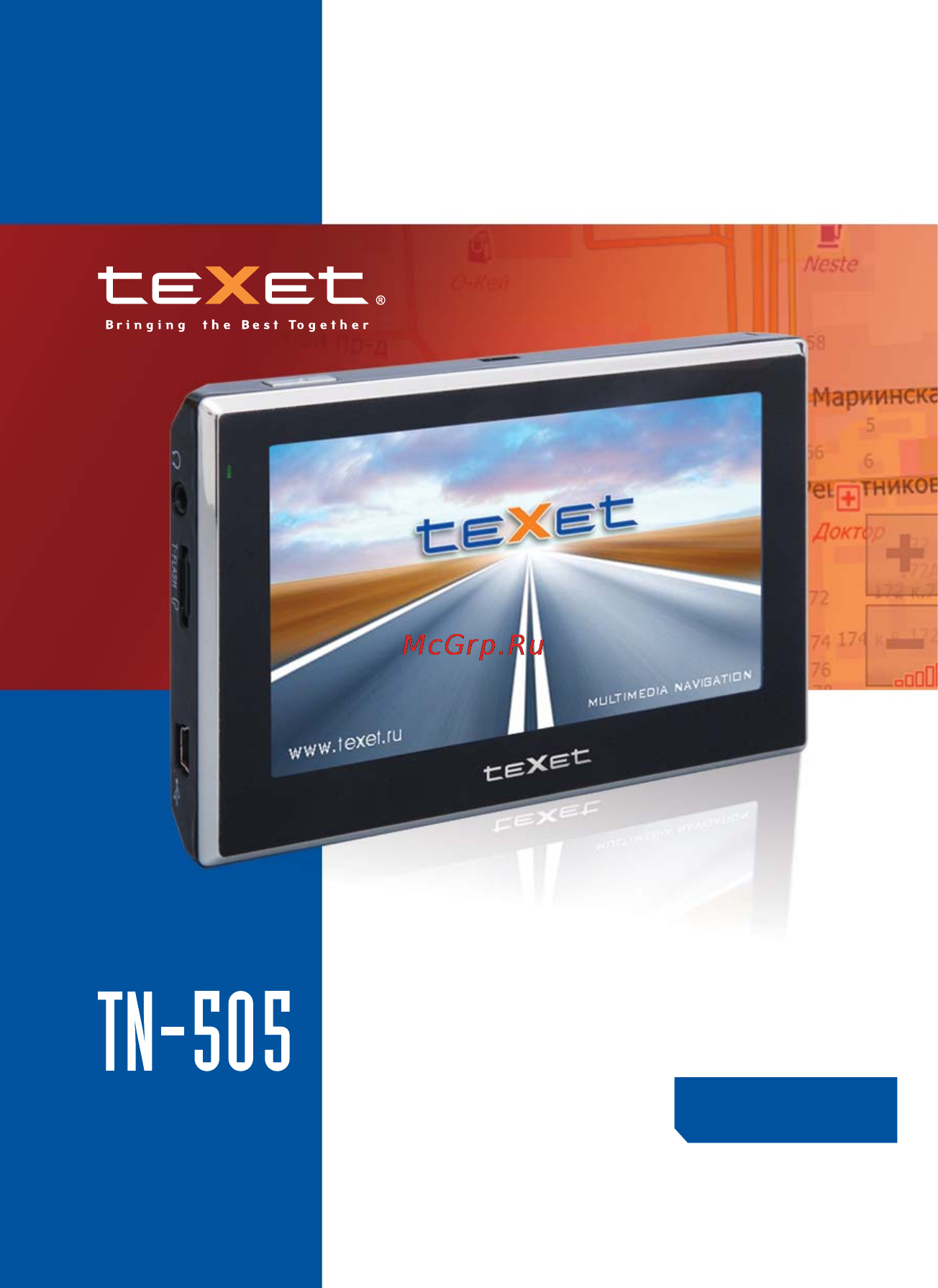 Texet TN-505 Atlas 5 Инструкция по эксплуатации онлайн