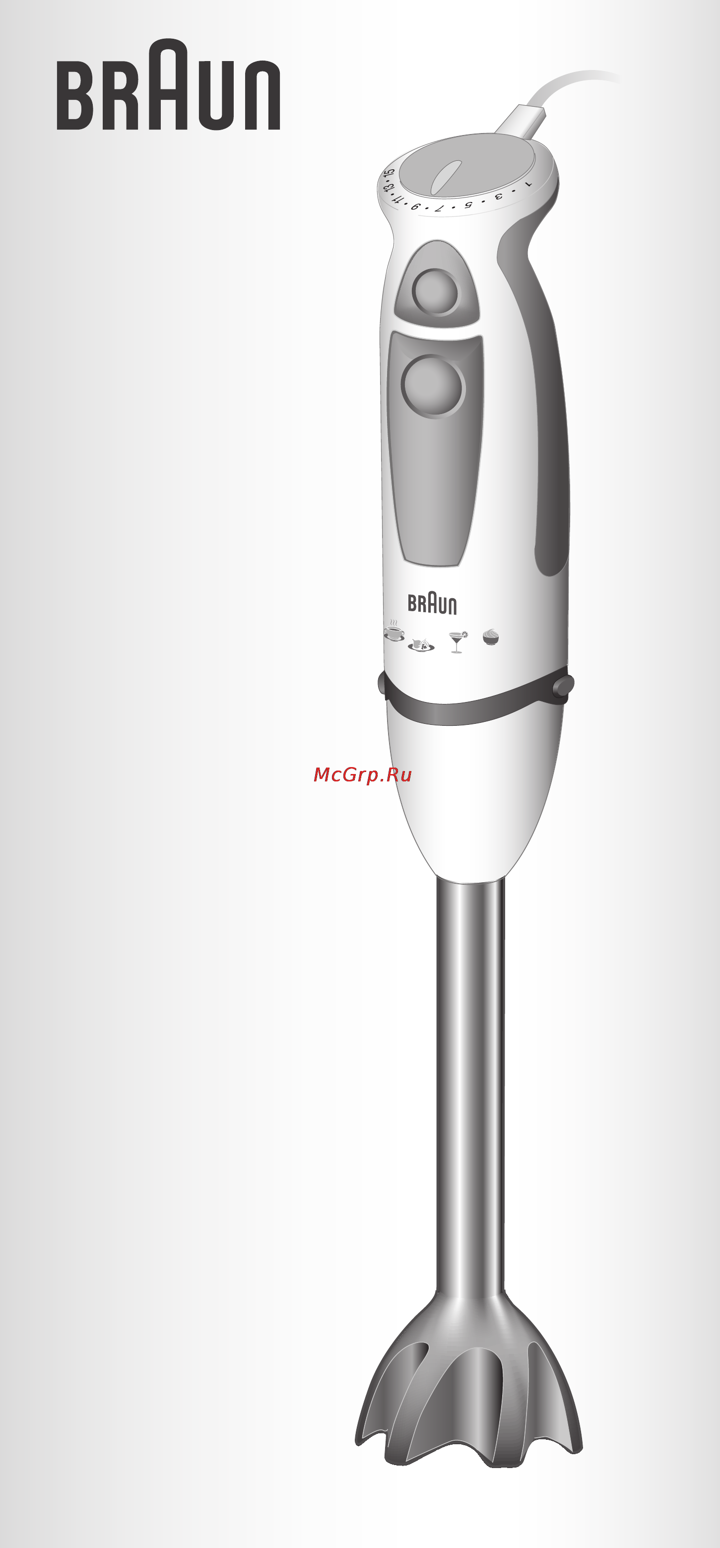 Braun MR570 Patisserie Инструкция по эксплуатации онлайн
