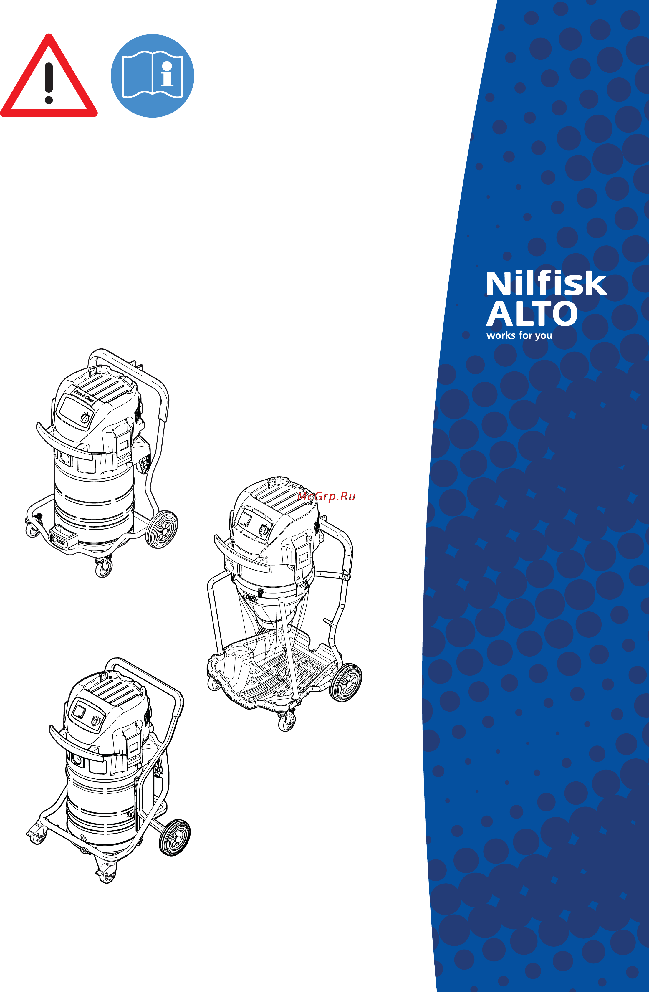 Nilfisk Alto ATTIX 961-01 302002900 Инструкция по эксплуатации онлайн