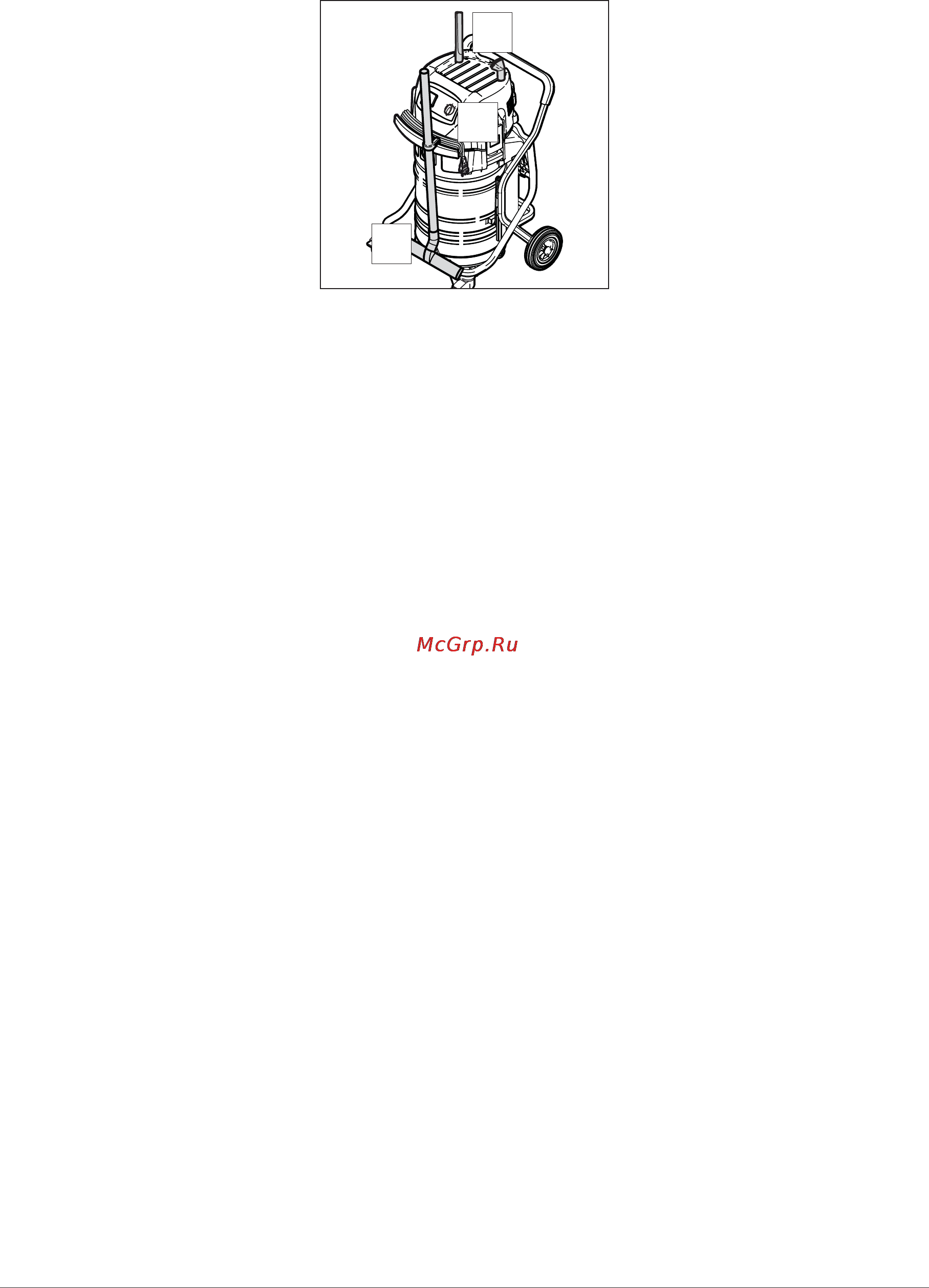 Nilfisk Alto ATTIX 961-01 302002900 [18/29] После окончания работ