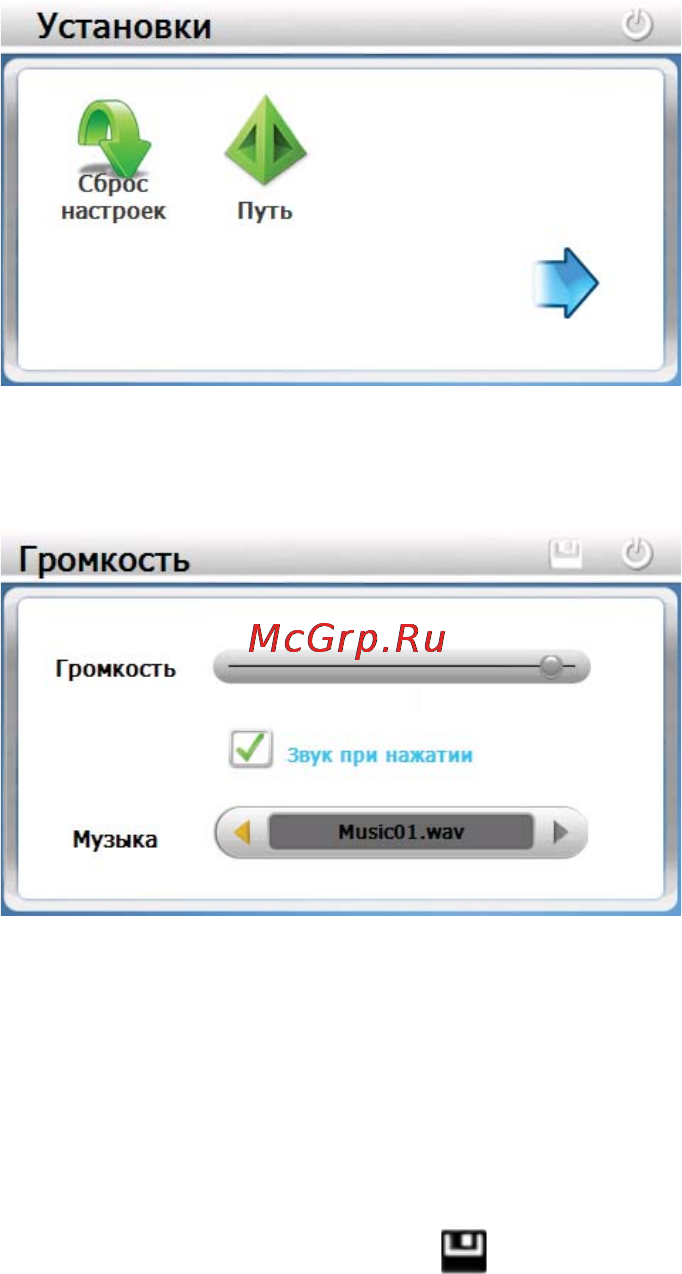 Texet TN-507 Инструкция по эксплуатации онлайн [21/30] 7856