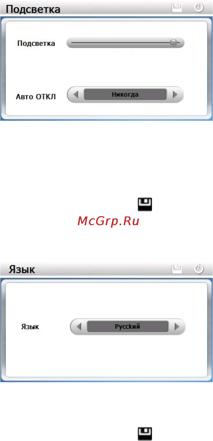 Texet TN-507 Инструкция по эксплуатации онлайн [22/30] 7856