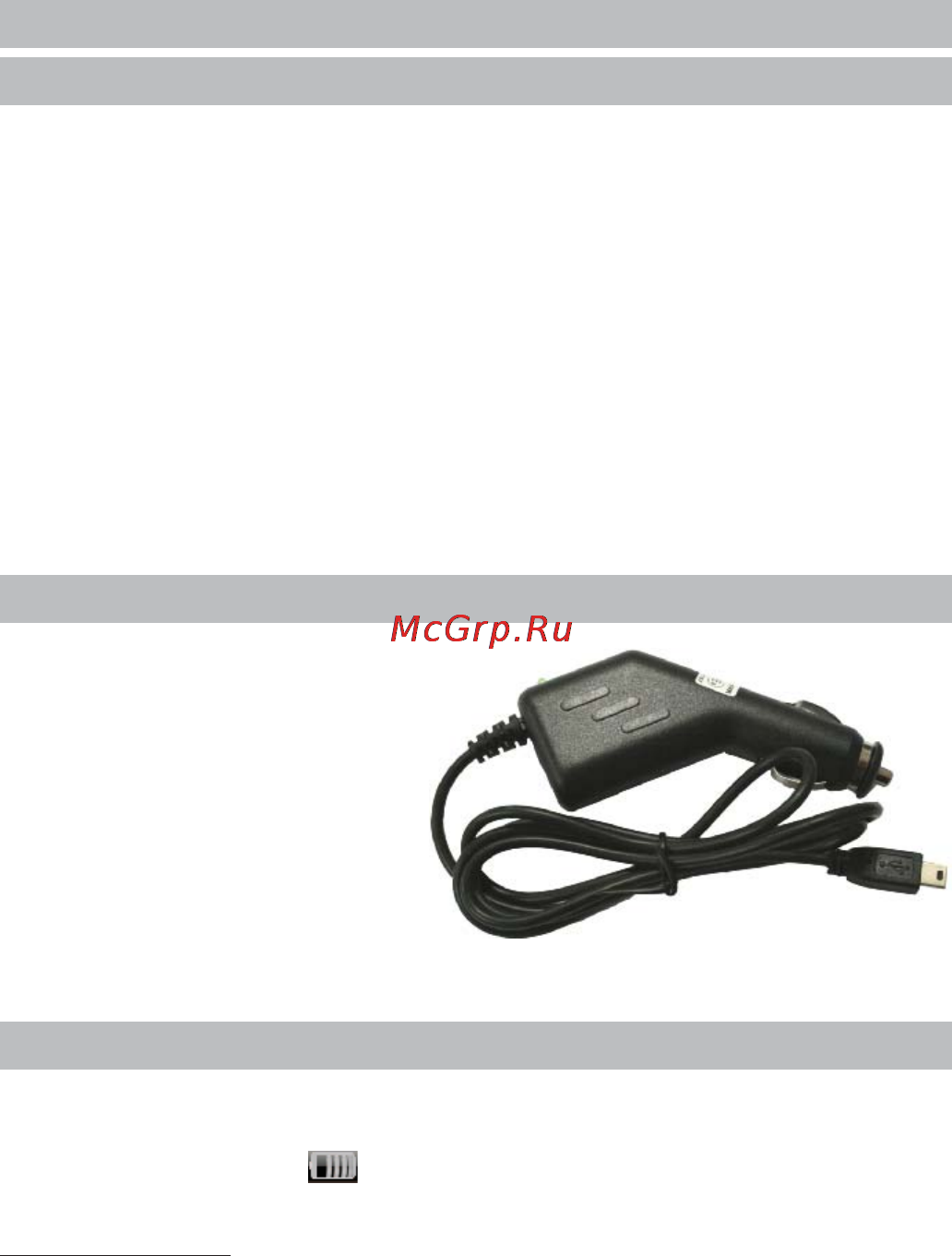 Texet TN-507 [7/30] Аксессуары и их использование 2 зарядка от адаптера питания